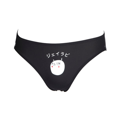 MOOD Hipster Panty - MM6E84B